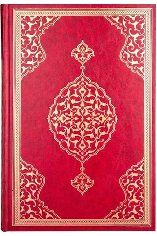 Büyük Cevşen (Rahle Boy-Osmanlıca Mealli)- Hayrat Neşriyat