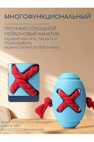 Pet's Boutique Köpekler İçin Oyuncağı Kordonlu Toplar Koklama Oyuncağı 440115898