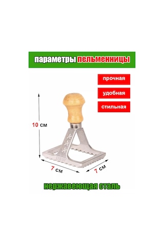 Psw Mantı Ve Pelmeni İçin Oyuntusu Pelmeni Kutusu 224229391 Gri