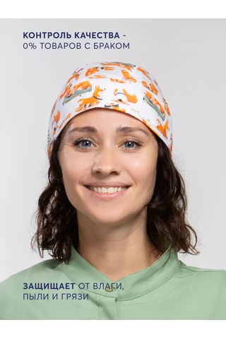 Pankee Tıbbi Kulp 244815656