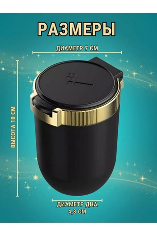 Autobur Araba İçin Kapaklı Ve Aydınlatmalı Sigara Kıskacı 196202914