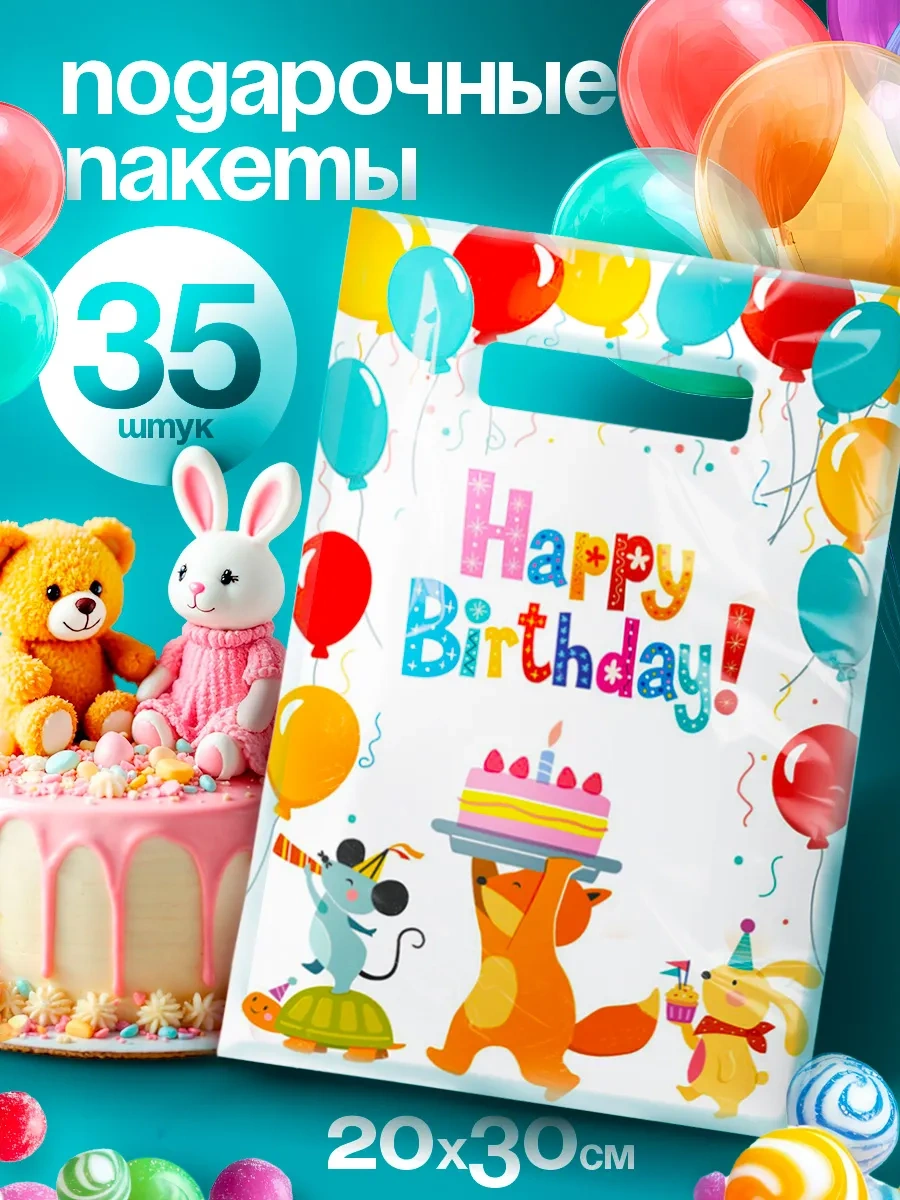 Podarocnye Pakety V Detskij Sad Vıvacolıbrı Anaokulu Ve Okul İçin Tatlı Kâğıtları 328810900