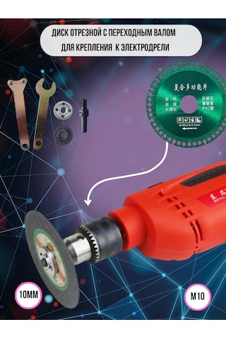 Alicia&bro Adaptör Şaftlı Dönüş Diski İçin Elektrikli Matkap 348965610