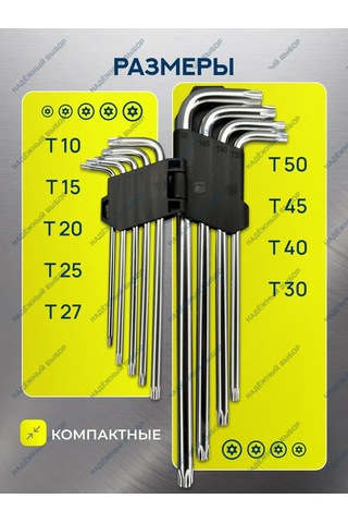 Nadeznyj Vybor Uzun Yıldız Anahtar Seti Torx 142057633