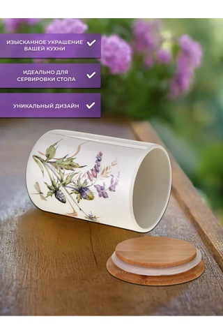 Prıma Collectıon Şuuruş Ürünleri İçin Kavanoz Aptekarşkiy Ogorod 800 Ml 385337743 Beyaz