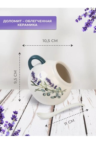 Prıma Collectıon 170 Ml'lik Lavanta Ve Okaliptüs İle Tuzluk, Kaşıkla Birlikte 204132594 Beyaz