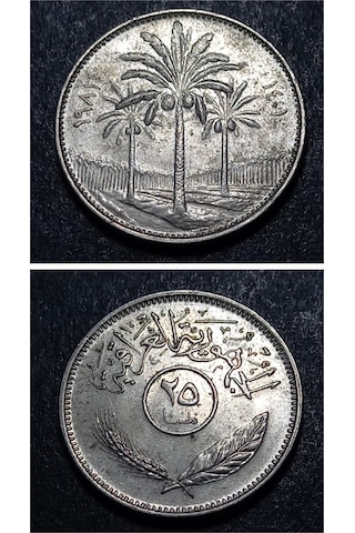 Escoines Koleksiyon 1981 Irak 25fils Ca Eski Yabancı Madeni Para 39963669fbeab3eab4