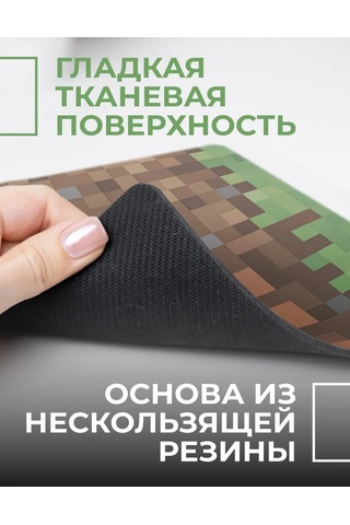 Posuta Minecraft Fare Pedi 370089632