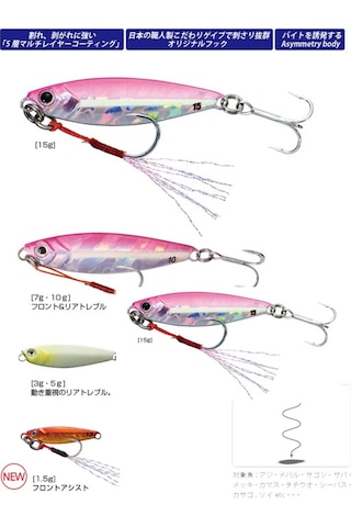 Major Craft Jigpara Micro Jpm-10Gr -17 Keimura(Uv) Shirasu