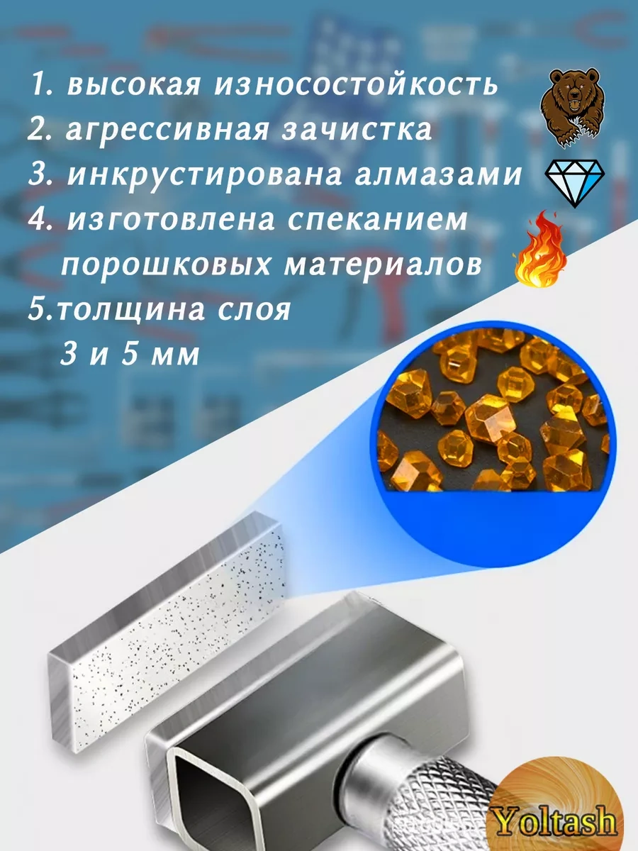 Yoltash Elmas Kalem Zımpara Taşını Düzeltmek İçin 238491195