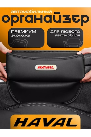 Autobag Haval Aracı İçin Koltuklar Arasına Takılan Araç Düzenleyici 232104342