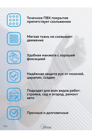 Reblaze Pamuklu Termal Eldivenler, Pvc Kaplamalı 4 İplik, 10 Cm İş Eldiveni, 20 Çift 91153651