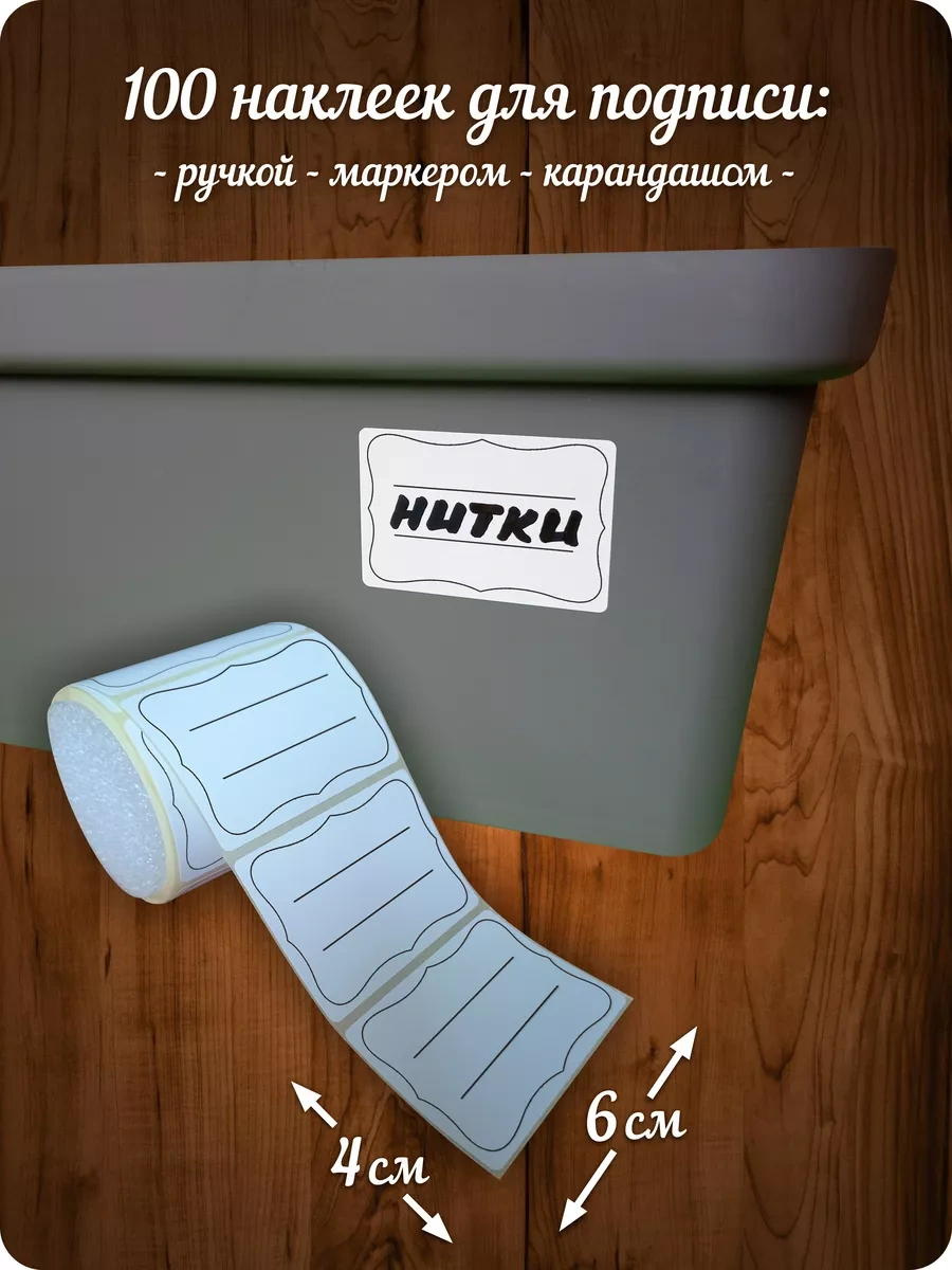 My Estetic İşaretleme Etiketleri 155567852 Beyaz