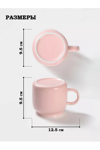 Skyphos Çay Ve Kahve İçin Hediye Kupası 450 Ml "iyi Sabahlar" 178971974 Siyah