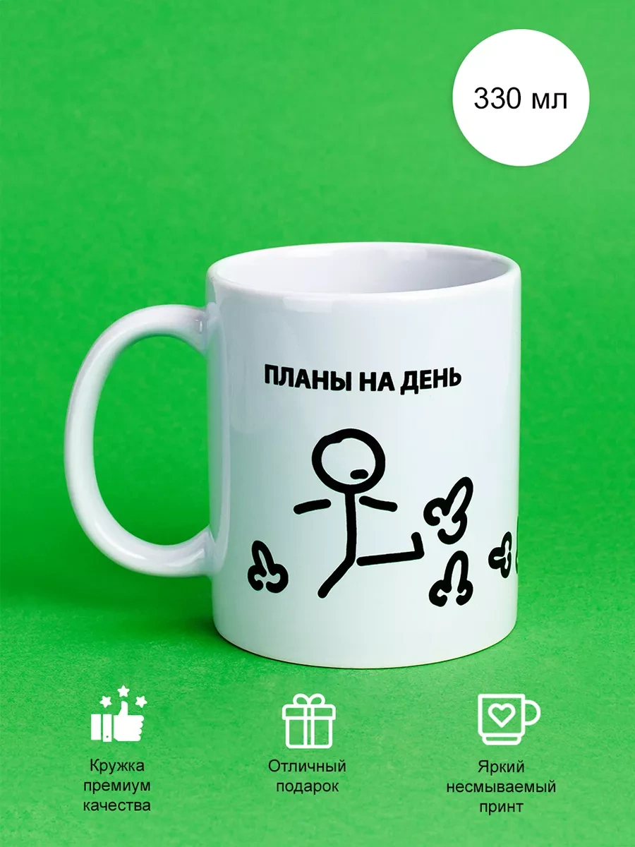 Cup-cup Komik Baskılı Ve Yazılı Kupa 330ml 64186426 Beyaz
