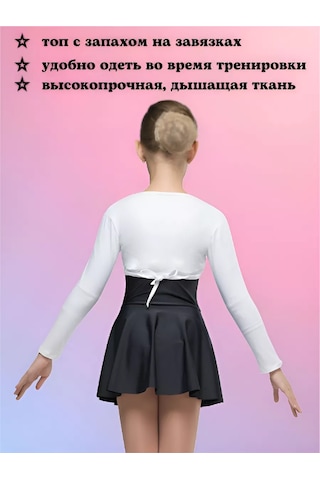 Artist Bağcıklı Spor Krop Top Bolero 82140037 Beyaz