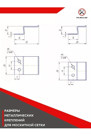 Remeslo Sinek Tülü Montaj Aparatı 5 Adet 181230812 Diğer