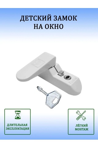 Penkid Pencere İçin Simit Şeklinde Kilit Kilitli 155215916