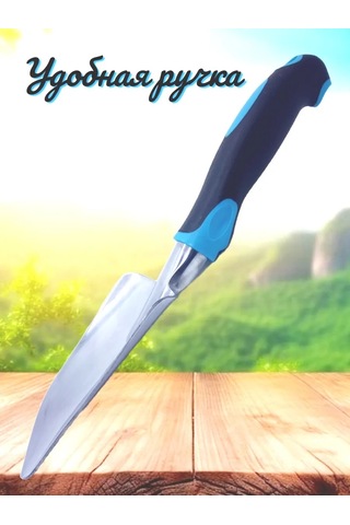 Lin Hua Tools Bahçe Küreği Mavi, Geniş Dikim Küreği 448579314