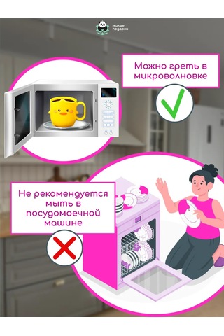 Milye Podarki Plastik Çocuk Bardağı, Kız Ve Erkek Çocuklarına Hediye 187820992 Gri