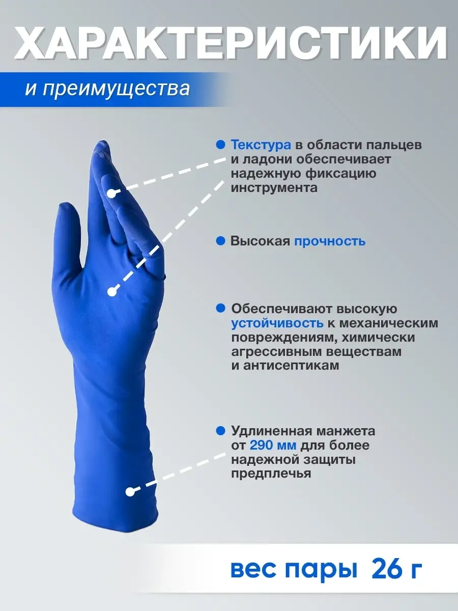 Woclot Dayanıklı Eldivenler - Elastik Ev Lastiği 25 Çift 77450554