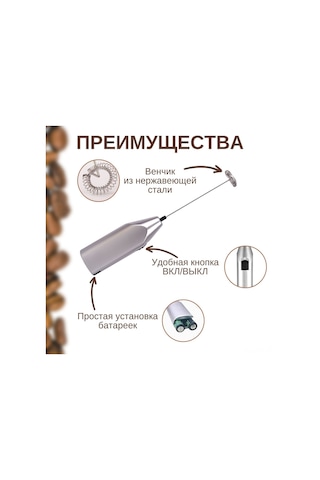 Vkemall El Tutulu Elektrikli Çırpıcı: Mini Süt Kahve Blünderi, Süt Köpükleyici Ve Elektrikli Karıştırma Çubuğu Gümüş