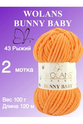 Wolans Peluş İpliği Bunny Baby Renk 43 Kızıl-turuncu 2 Yumak 169029156