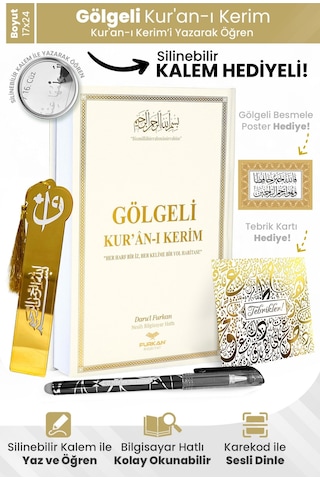 Furkan Neşriyat Orta Boy Arapça Sıvama Kapak Gölgeli Kuranı Kerim Krem Ve Silinebilir Tükenmez Kalem