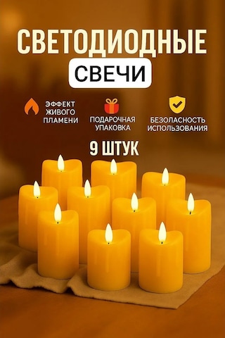 Amıkon Led Mum Seti 2 Adet 189201327 Sütlü