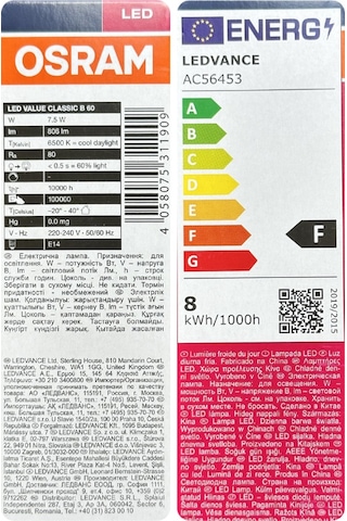 5 Adet Ledvance 7,5w Beyaz Işık 6500k E14 Duylu İnce Duy Led Ampul