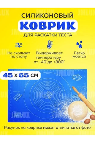 Jmlux Büyük Silikon Hamur Açma Matı 148172320