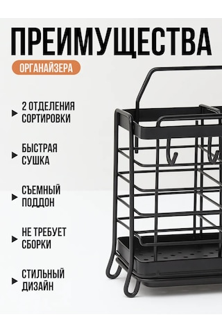 Shiny Kitchen Çatal Bıçak Takımı Masa Standı 467981566 Siyah