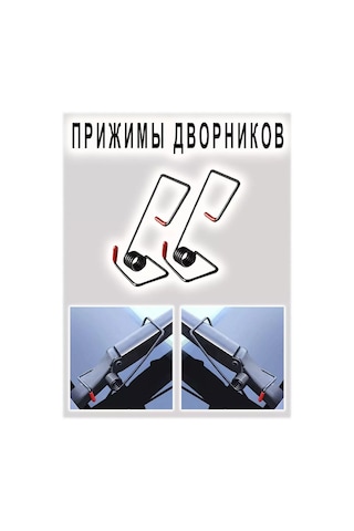 Comfıamo Silecek Baskı Yayları 270646876