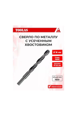 Toolas 18mm Kıncalı Metal Matkap Ucu 320407722