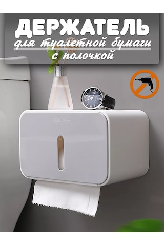 Airexpress Tuvalet Kağıdı Tutacağı Rafı 177695144 Beyaz