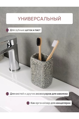 Fora Diş Fırçaları İçin Banyo Veya Mutfak Masasına Uyumlu Seramik Bardak 251023081 Bej