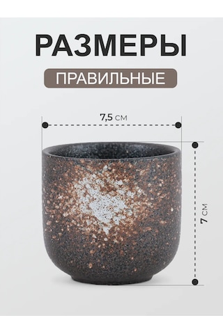 Peace Tea Çay Seremonisi İçin Kâse 407331951 Kahverengi