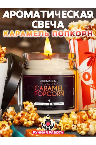 Aroma:tıme Ev İçin Ahşap Fitilli Aromatik Mum 240346153 Beyaz