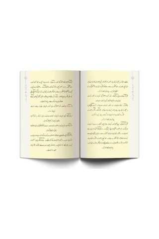 Miraç Risalesi (Osmanlıca) 8682279631837