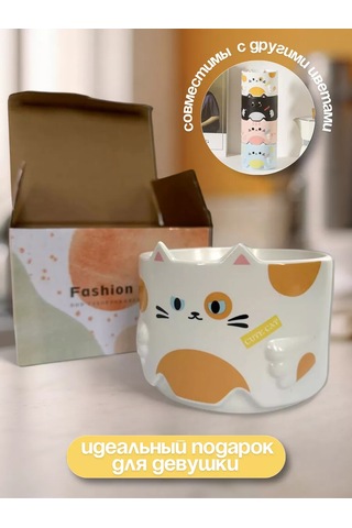 Todrink Seramik Çay Ve Kahve Kupası 233072338 Beyaz