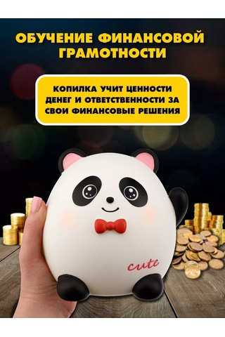 Miland Çocuklar İçin 14x15 Madeni Para Kumbarası 217389758