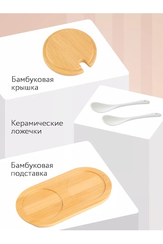 Villa Como Seramik Şekerlik Ve Tuzluk Kapaklı Ve Kaşıklı 265549901