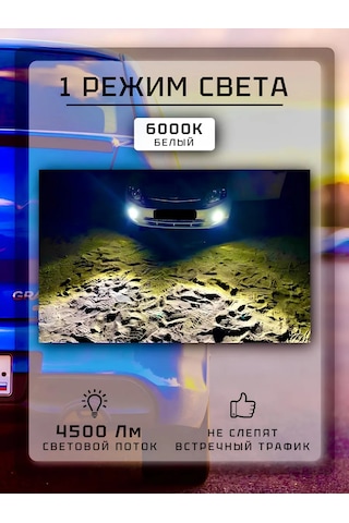 Zmb Led Sis Farları 70w 235952943