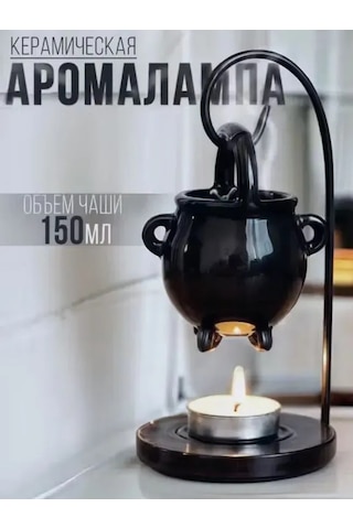 Kangvka Kiremit Cadı Kazan Aroma Lambası - Metal Ayaklı Mumla Çalışır - Zeytinyağı Ve Mumu Dağıtır - Ev Kokusu Sağlar Siyah