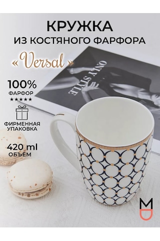 Mandarin Decor Çay Ve Kahve İçin Porselen Fincan 209734601 Beyaz