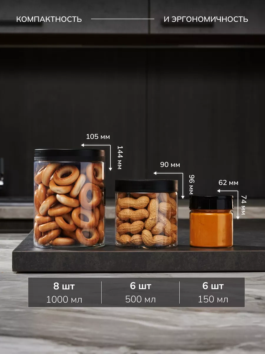 Palitra Uuta Tahıl Ve Baharat Saklama Kapları 216895608 Siyah