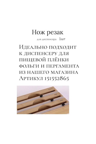 Ulol Brend Organizatör - Dağıtıcı İçin Değiştirilebilir Bıçak Kesici 157055047 Mavi