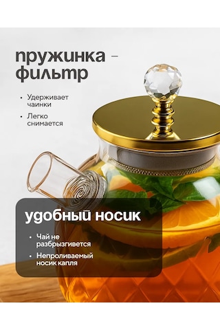 Haley Demlik, Isıya Dayanıklı Çay Şeklinde 471113826 Beyaz