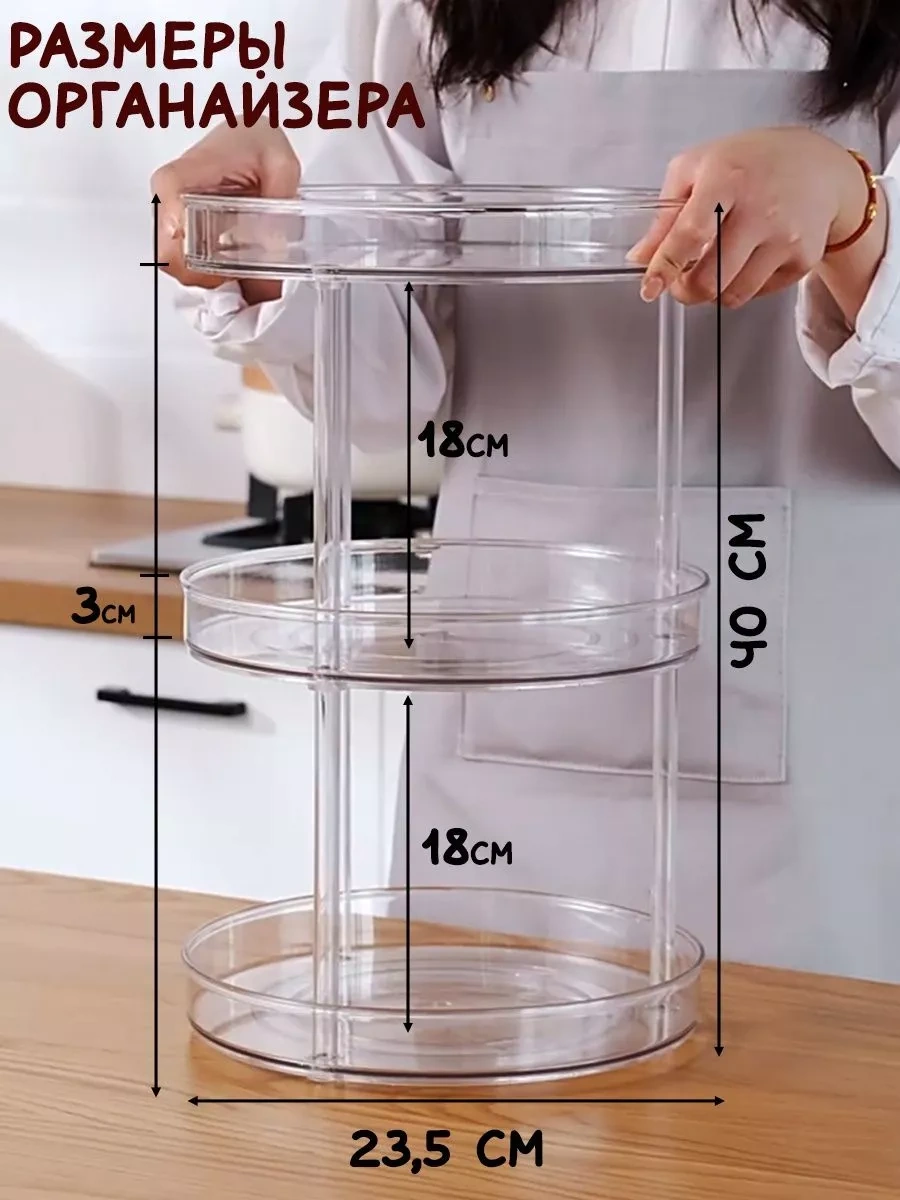 Online Select Mutfak Ve Banyo İçin Üç Katlı Döner Stand 215820361 Beyaz