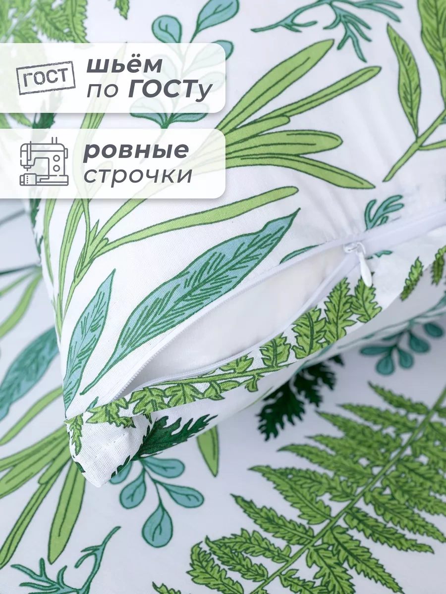 Spalenka 50x70 Fermuarlı Yastık Kılıfı 2'li Poplin Pamuk %100 Seti 13627895 Yeşil